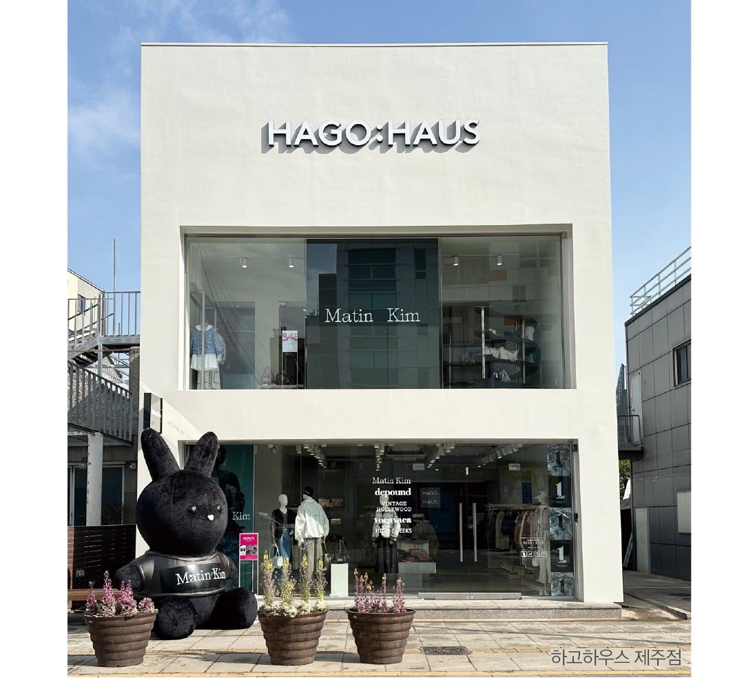 '명동 말고 제주?' 지금 패션 브랜드들이 제주로 몰리는 이유 2765-Image